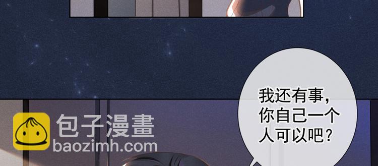 第6话 额头上的伤疤49