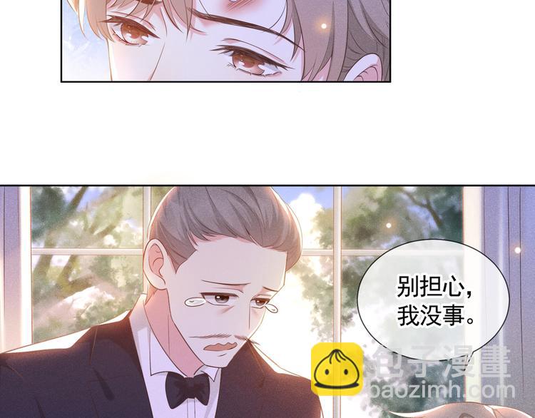 第6话 额头上的伤疤5