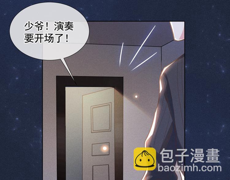 第6话 额头上的伤疤52