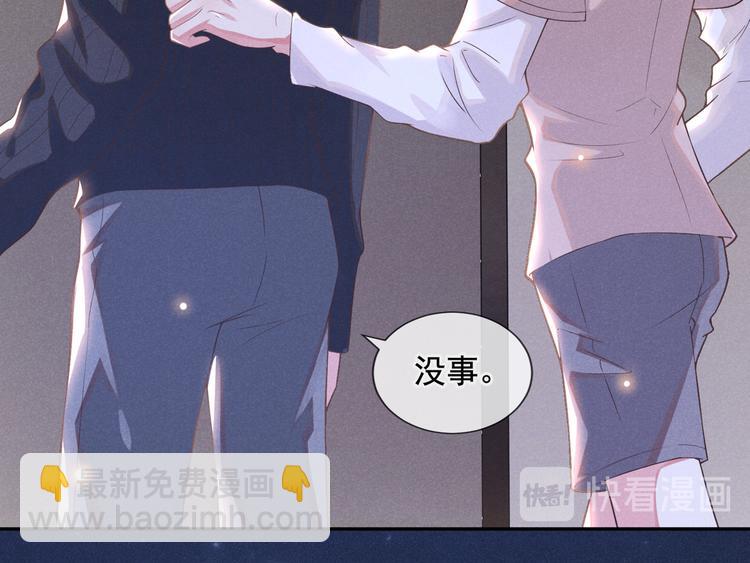 第6话 额头上的伤疤57
