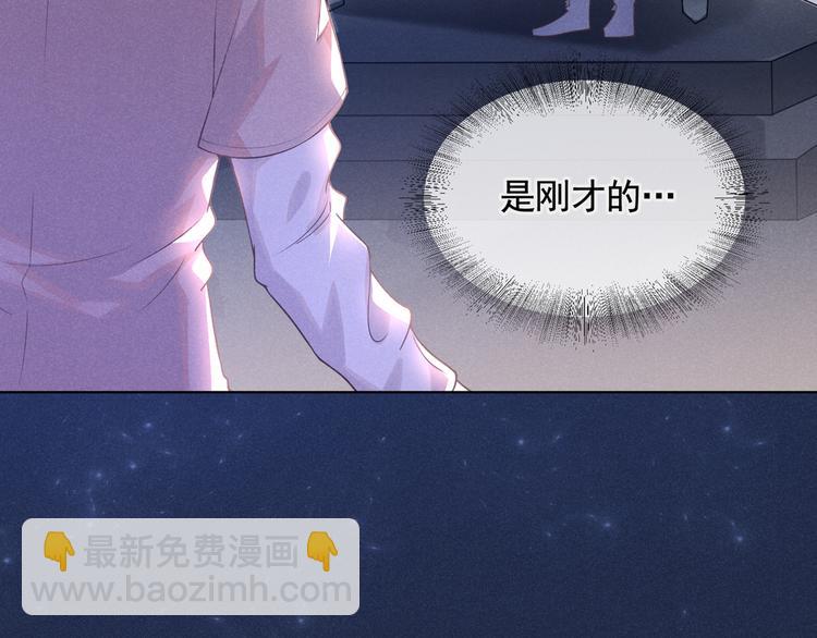 第6话 额头上的伤疤67