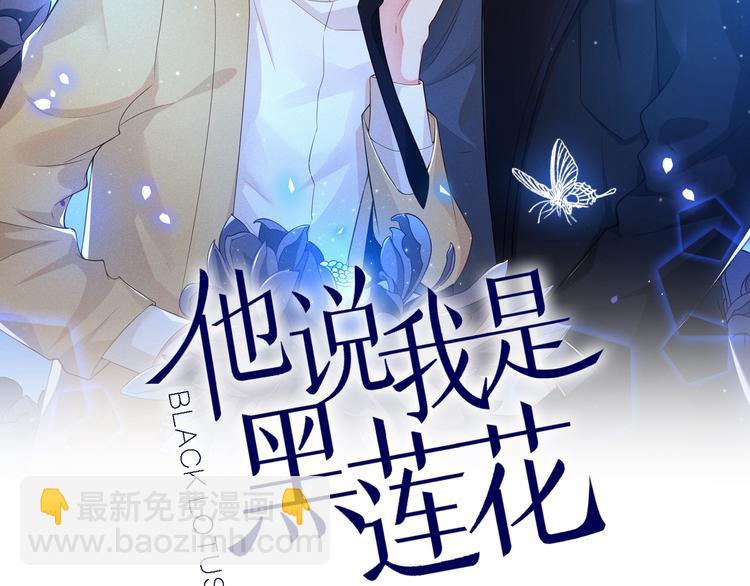 第7话 这……就是命运吧！1