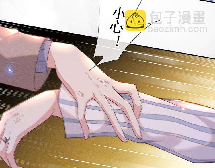 第7话 这……就是命运吧！12