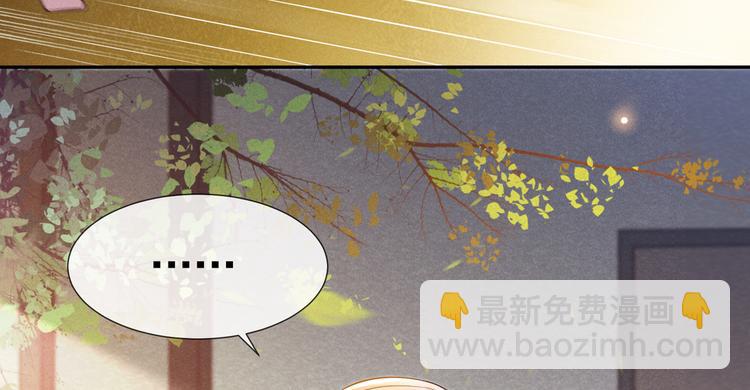 第7话 这……就是命运吧！13