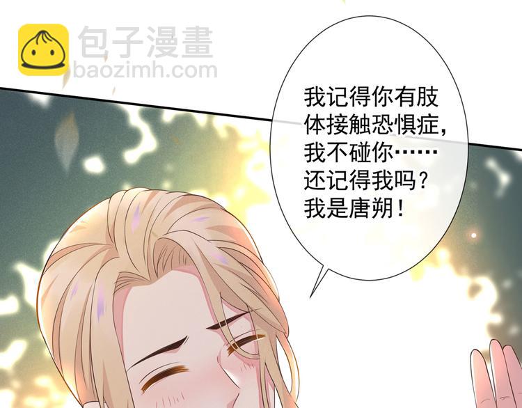 第7话 这……就是命运吧！16