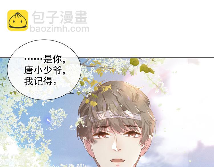 第7话 这……就是命运吧！19