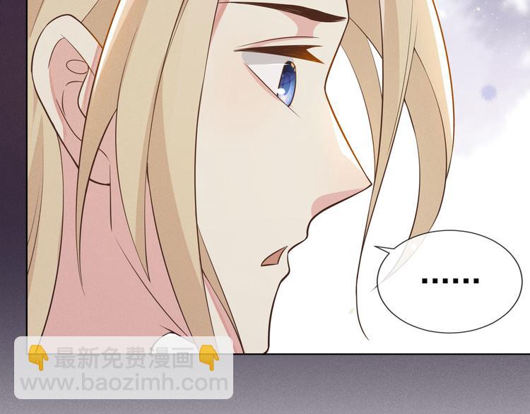 第7话 这……就是命运吧！23
