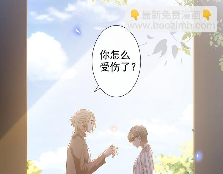第7话 这……就是命运吧！28