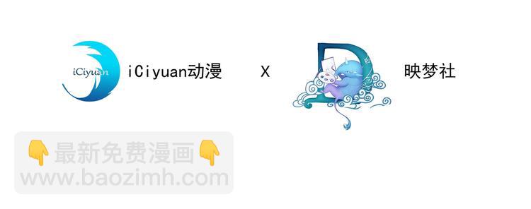 第7话 这……就是命运吧！3