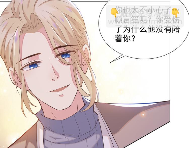 第7话 这……就是命运吧！33