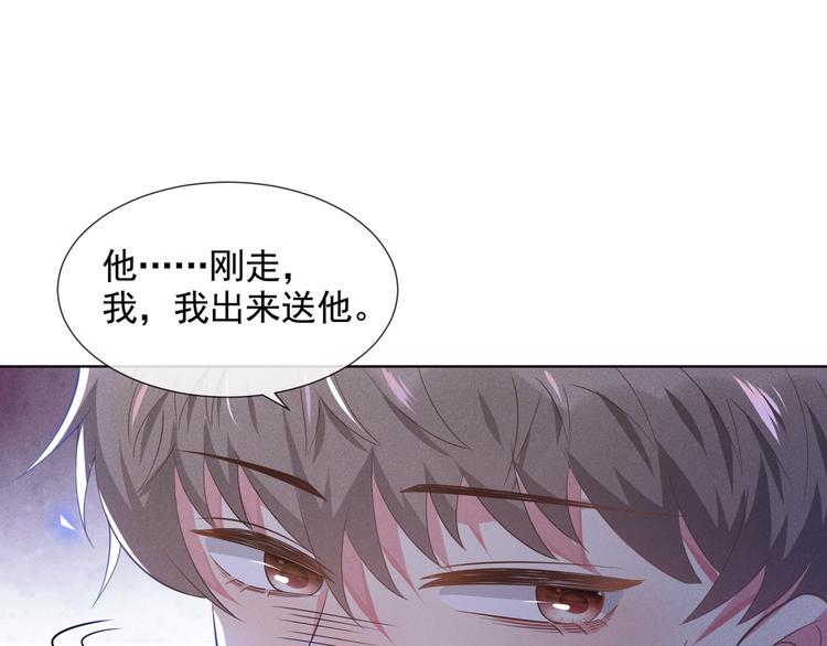 第7话 这……就是命运吧！37