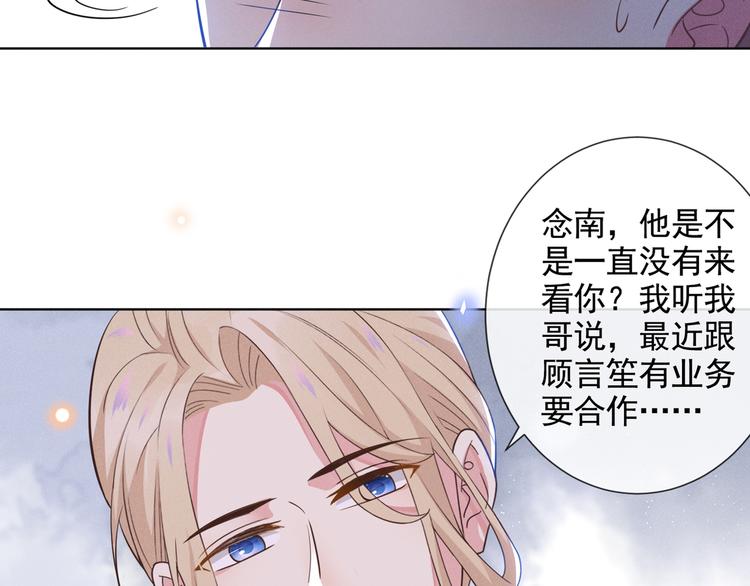 第7话 这……就是命运吧！38