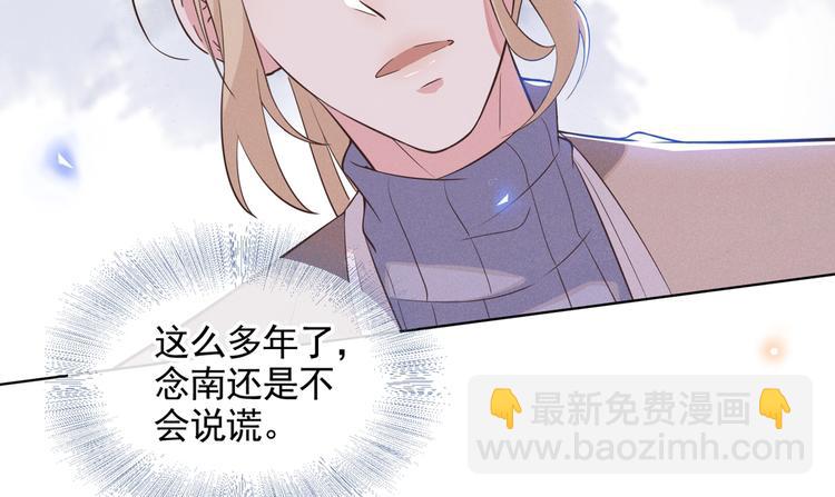 第7话 这……就是命运吧！39