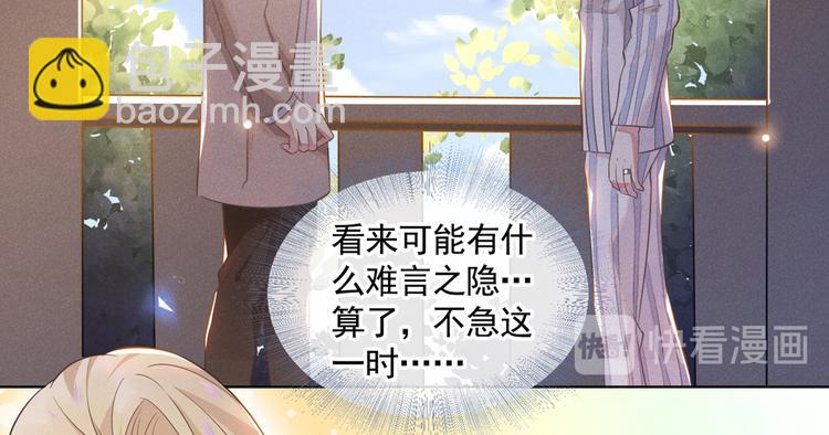 第7话 这……就是命运吧！41