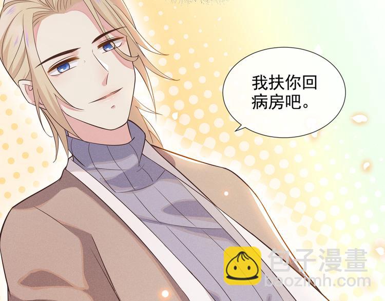 第7话 这……就是命运吧！42