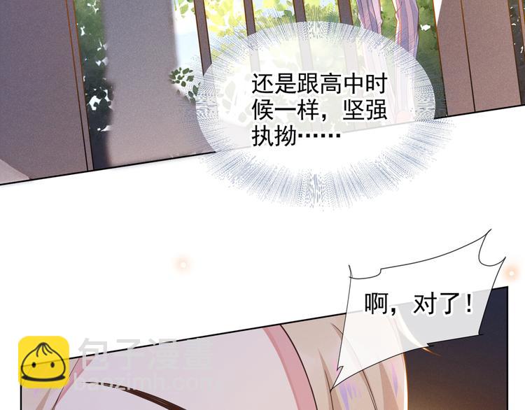 第7话 这……就是命运吧！45