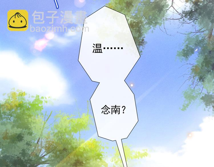 第7话 这……就是命运吧！5