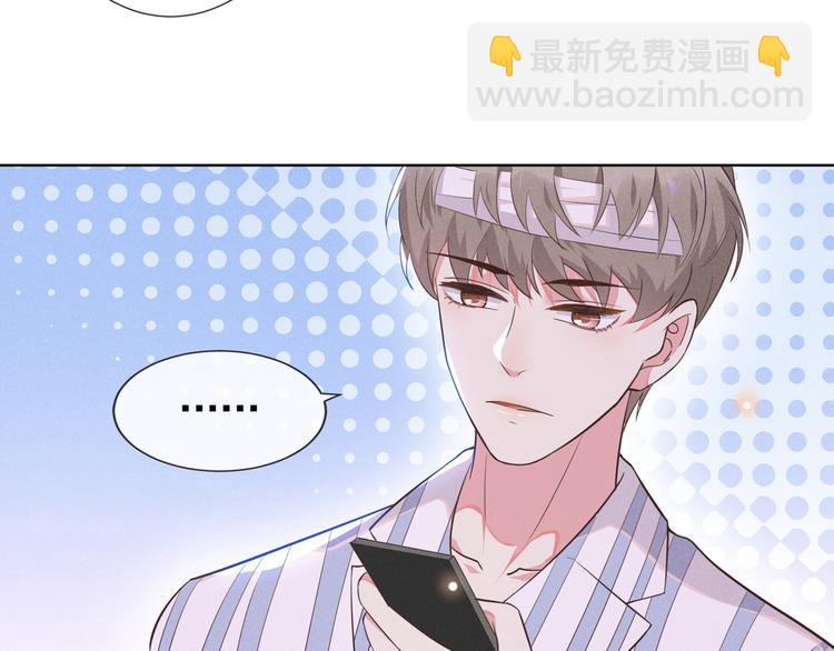 第7话 这……就是命运吧！54