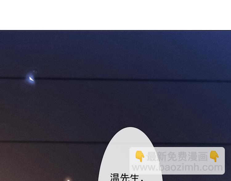 第7话 这……就是命运吧！59