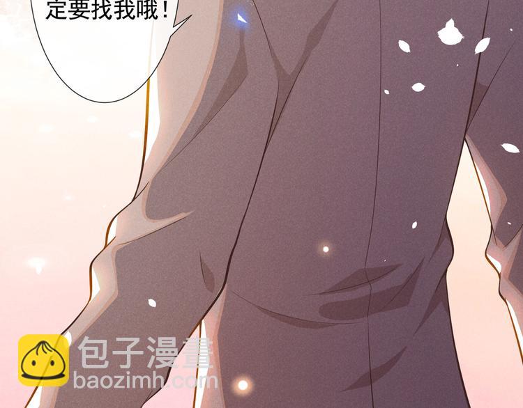 第7话 这……就是命运吧！66