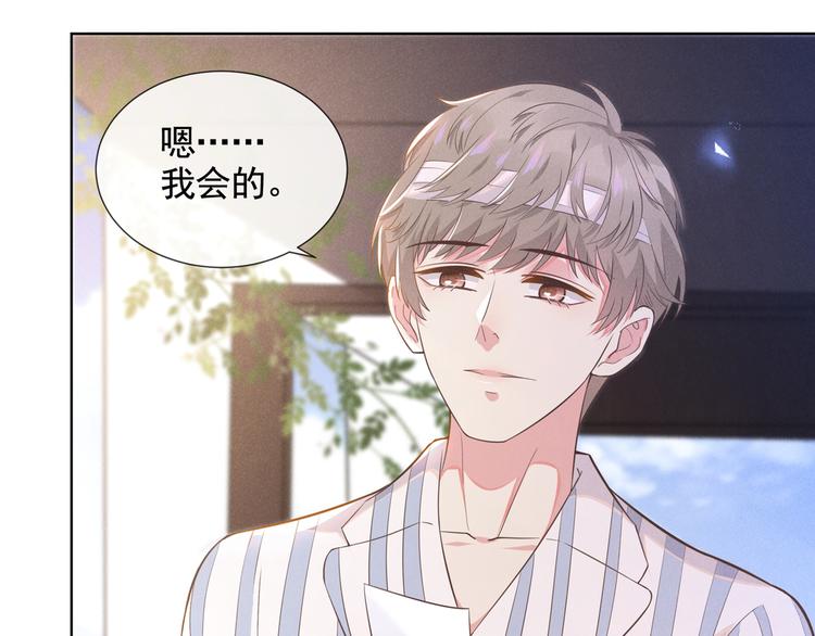 第7话 这……就是命运吧！68