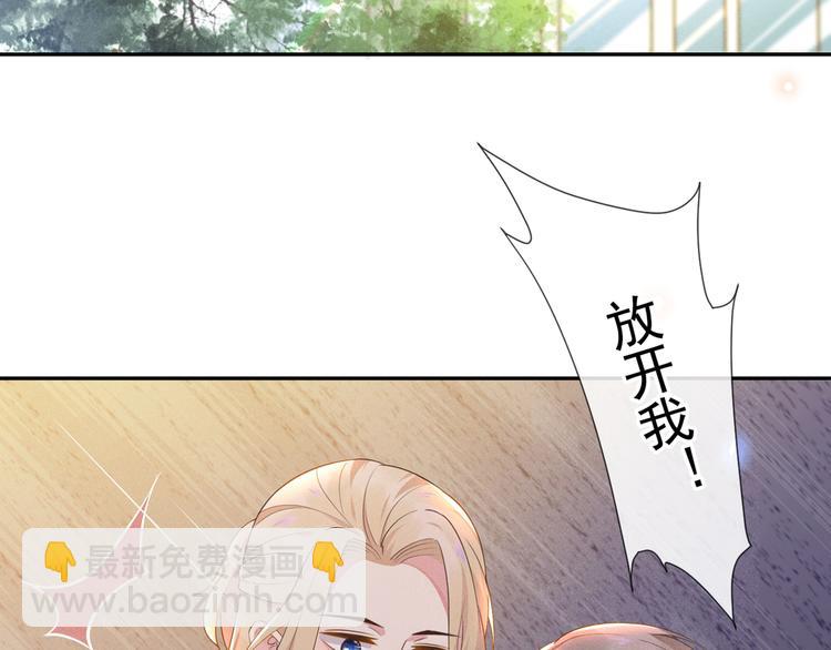第7话 这……就是命运吧！7