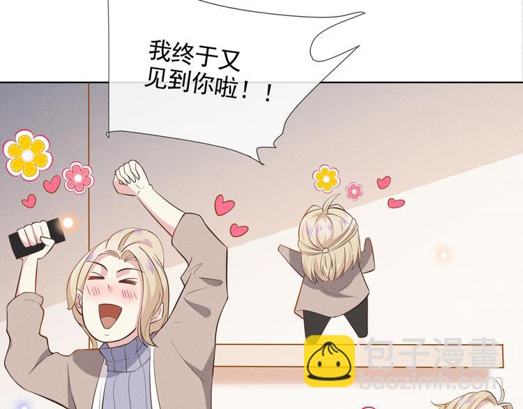 第7话 这……就是命运吧！76