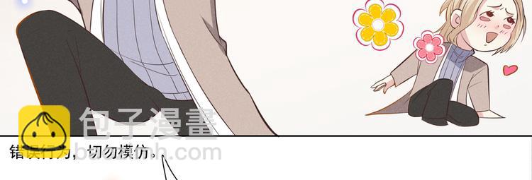 第7话 这……就是命运吧！77