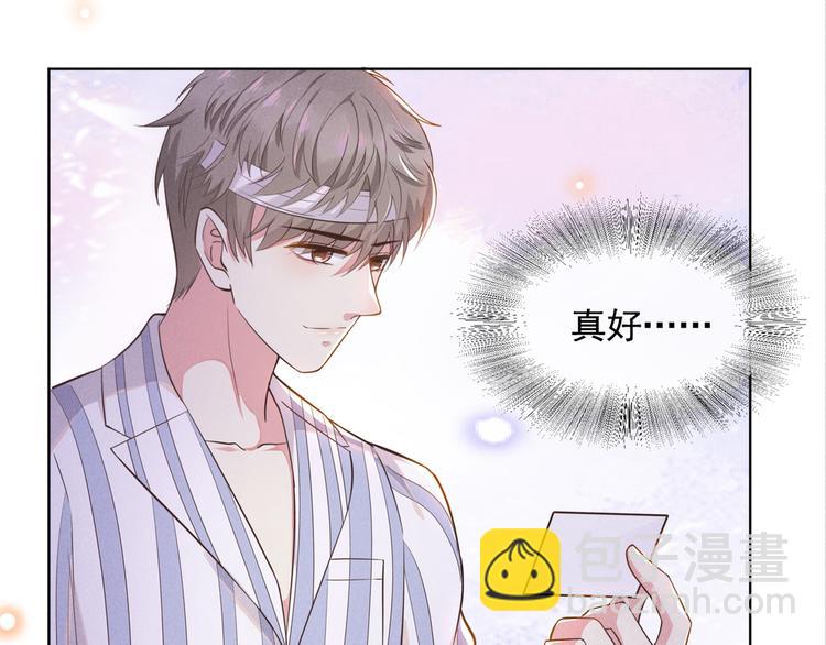 第7话 这……就是命运吧！80
