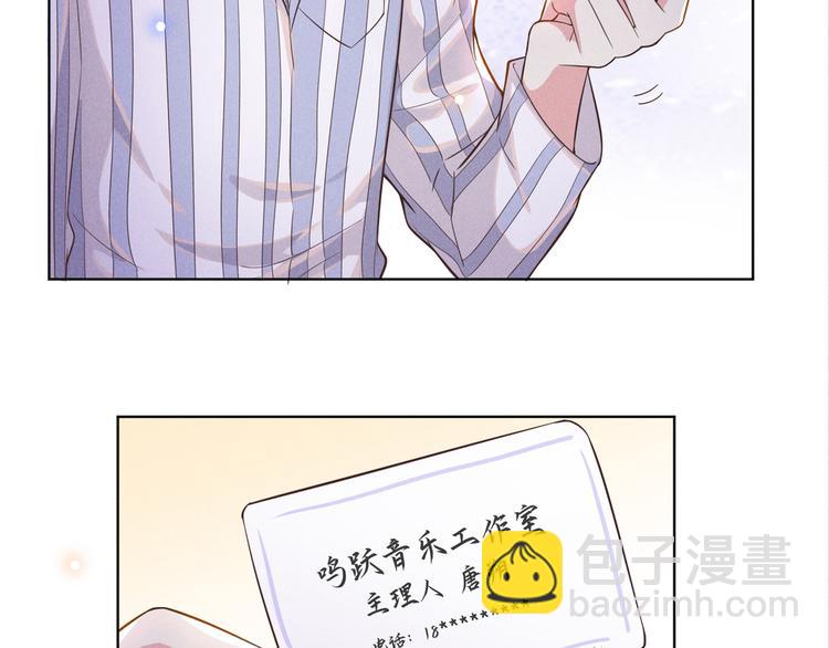 第7话 这……就是命运吧！81