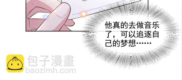 第7话 这……就是命运吧！82