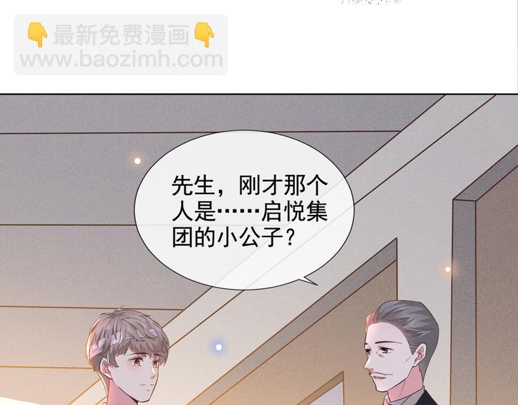 第7话 这……就是命运吧！83