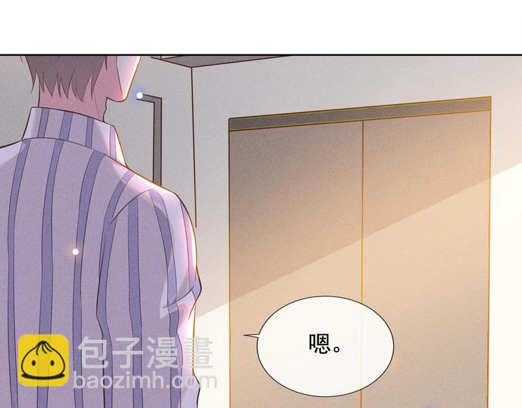 第7话 这……就是命运吧！86
