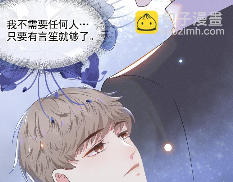 第7话 这……就是命运吧！93