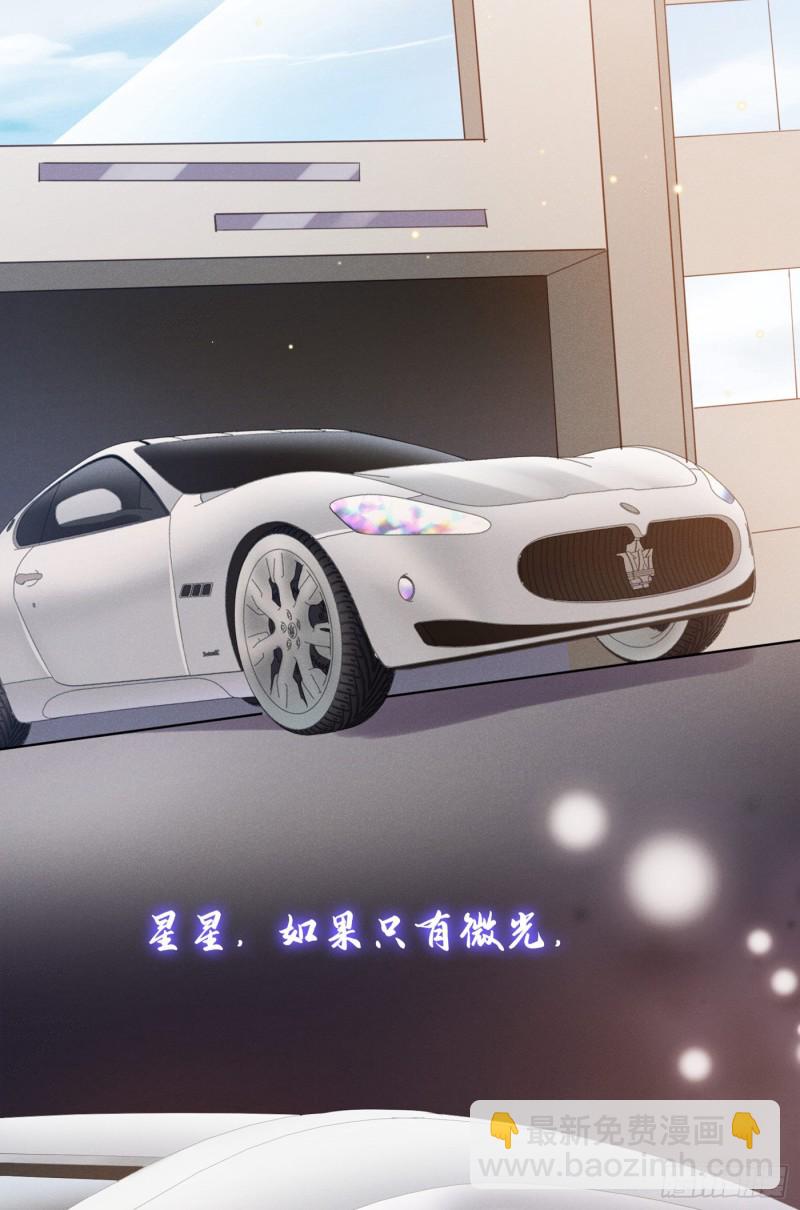 第44话 唐朔的惊喜10