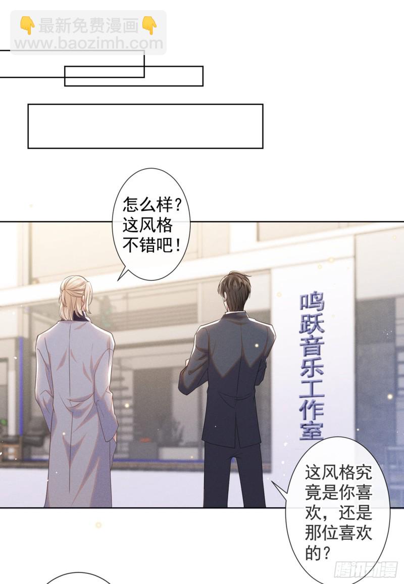 第44话 唐朔的惊喜12