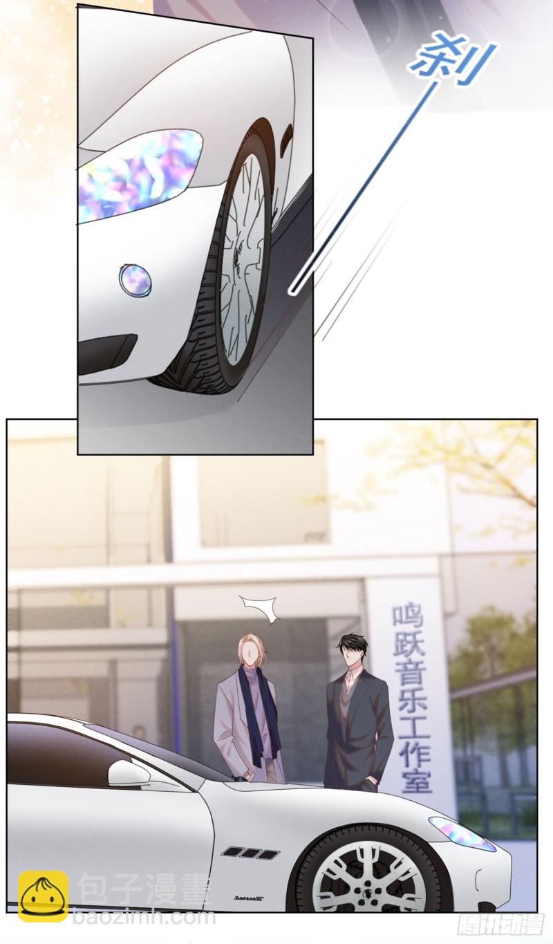 第44话 唐朔的惊喜16