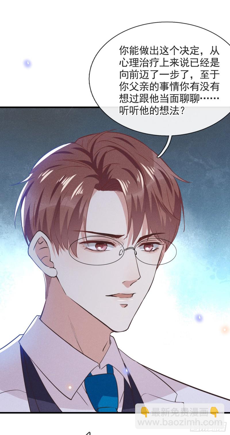 第44话 唐朔的惊喜2