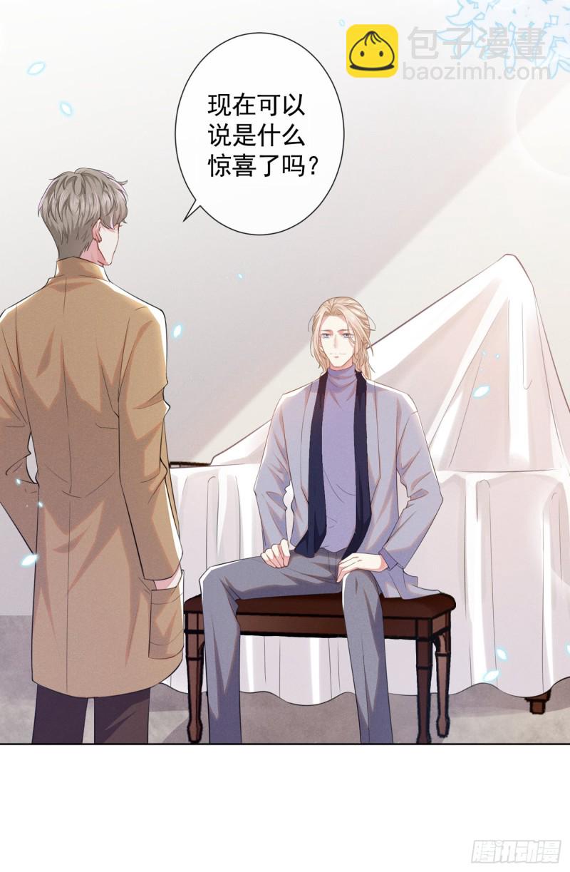 第44话 唐朔的惊喜26