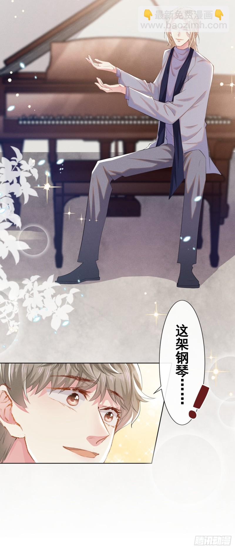 第44话 唐朔的惊喜28