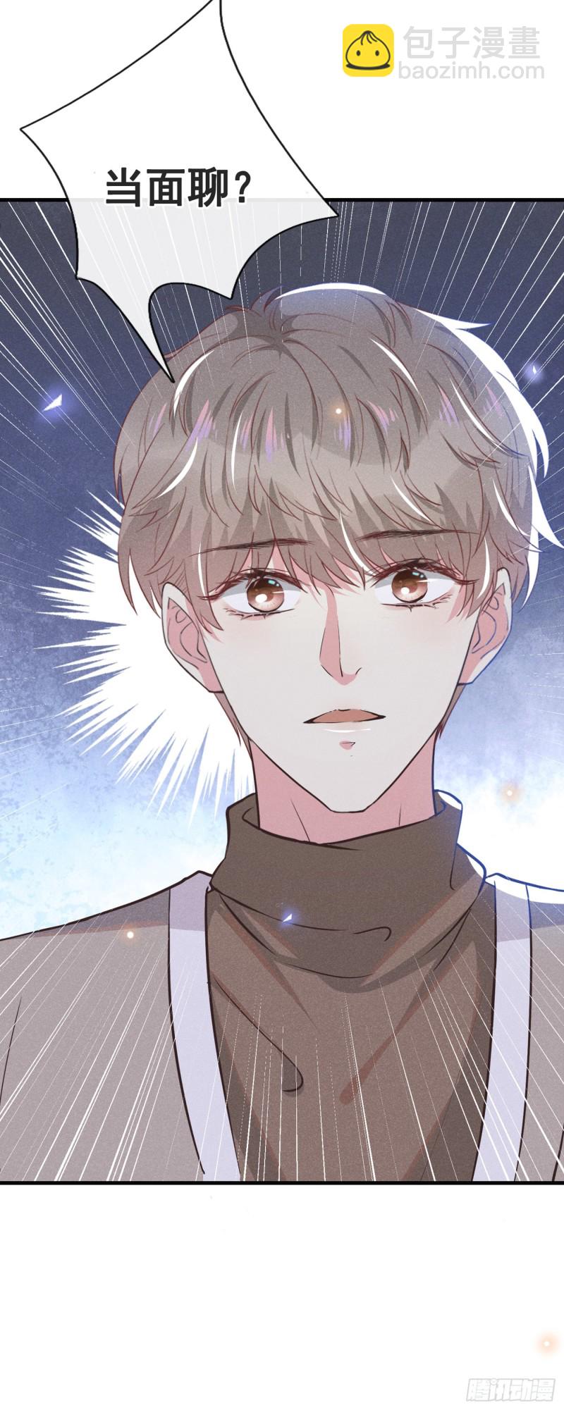 第44话 唐朔的惊喜3