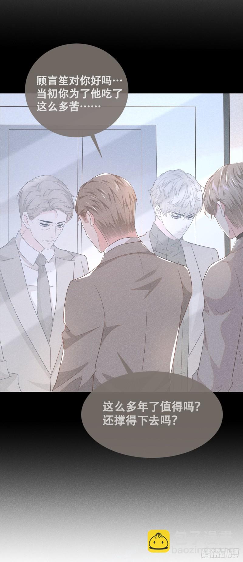 第44话 唐朔的惊喜6