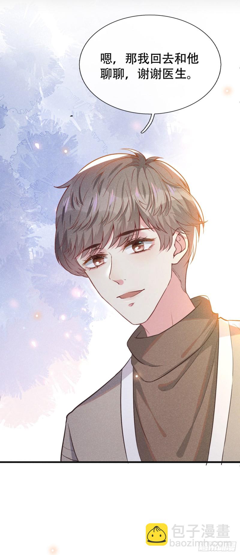 第44话 唐朔的惊喜7