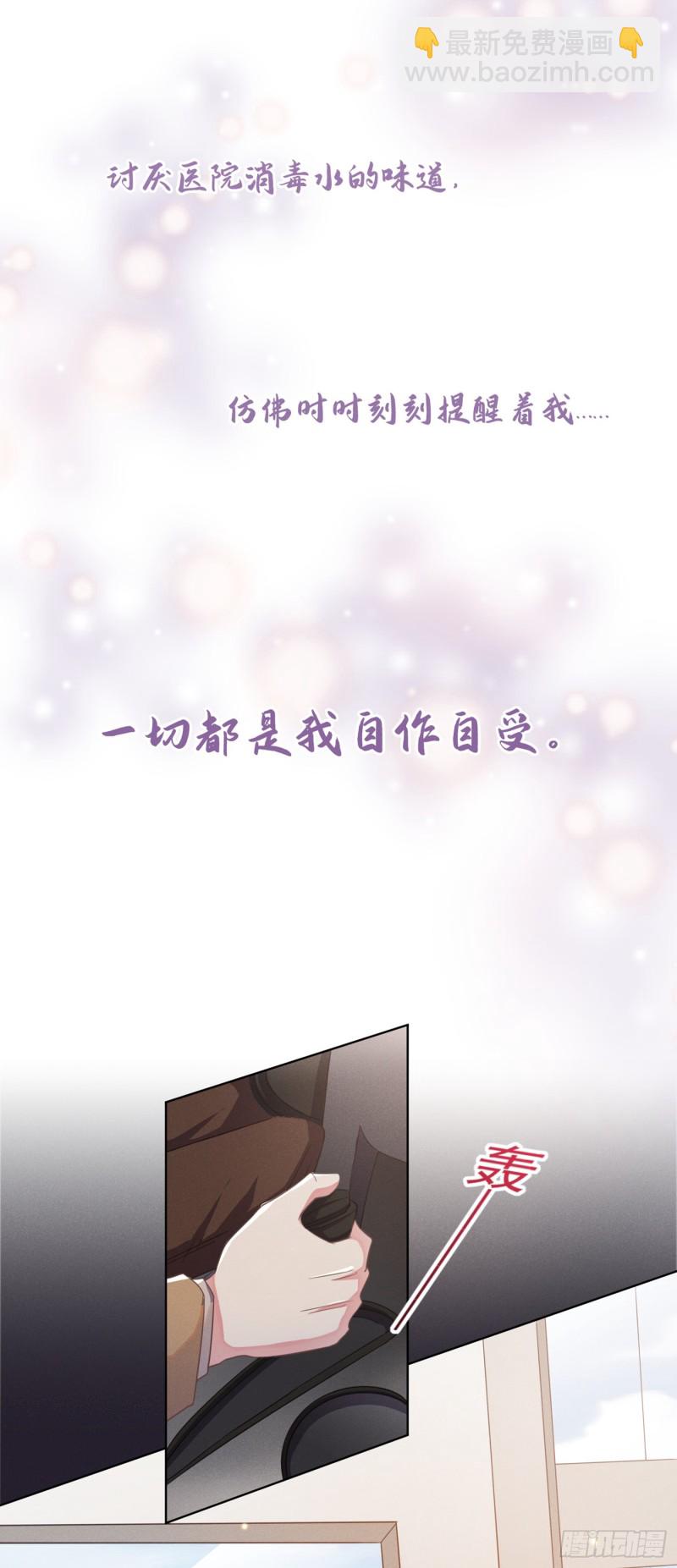第44话 唐朔的惊喜9