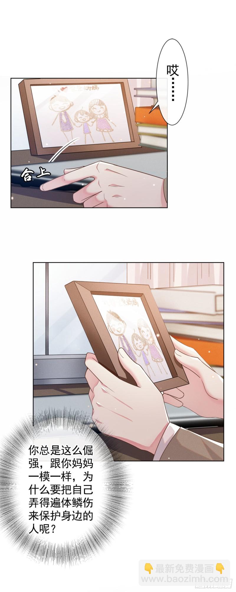 第48话 我不是谁的奴隶！1
