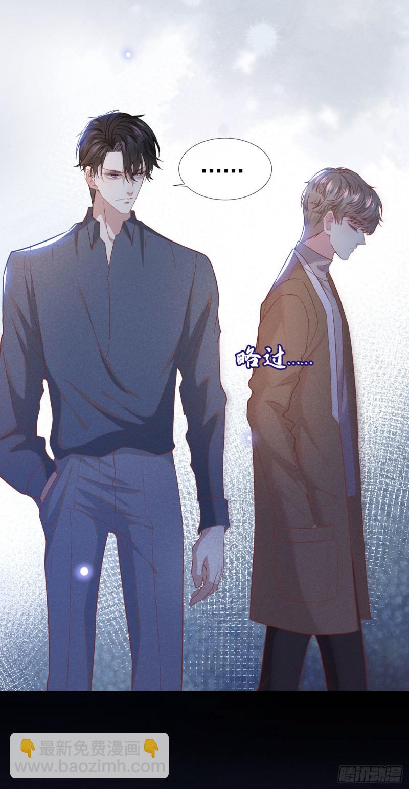 第48话 我不是谁的奴隶！13