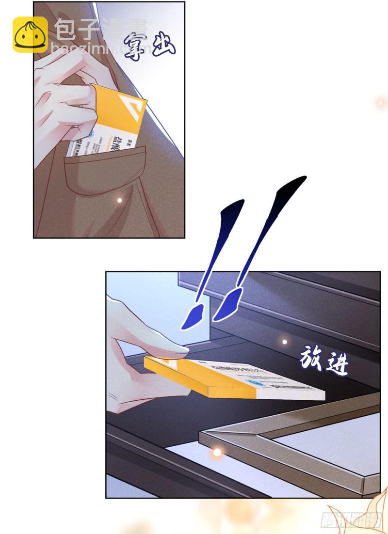 第48话 我不是谁的奴隶！19