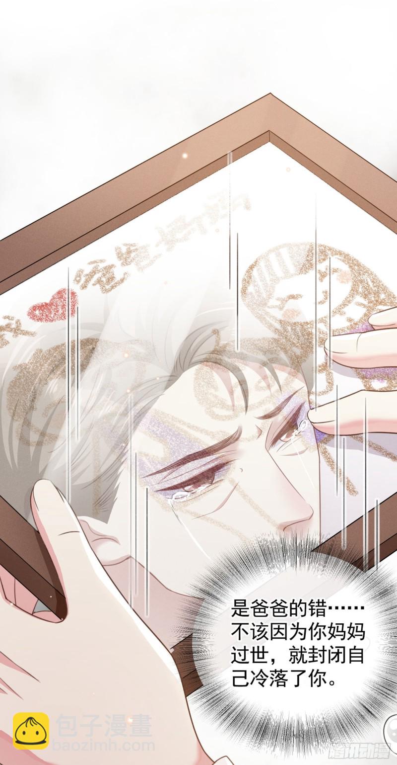 第48话 我不是谁的奴隶！2