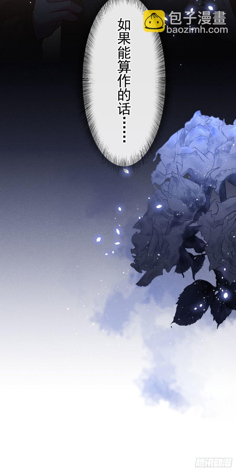 第48话 我不是谁的奴隶！23