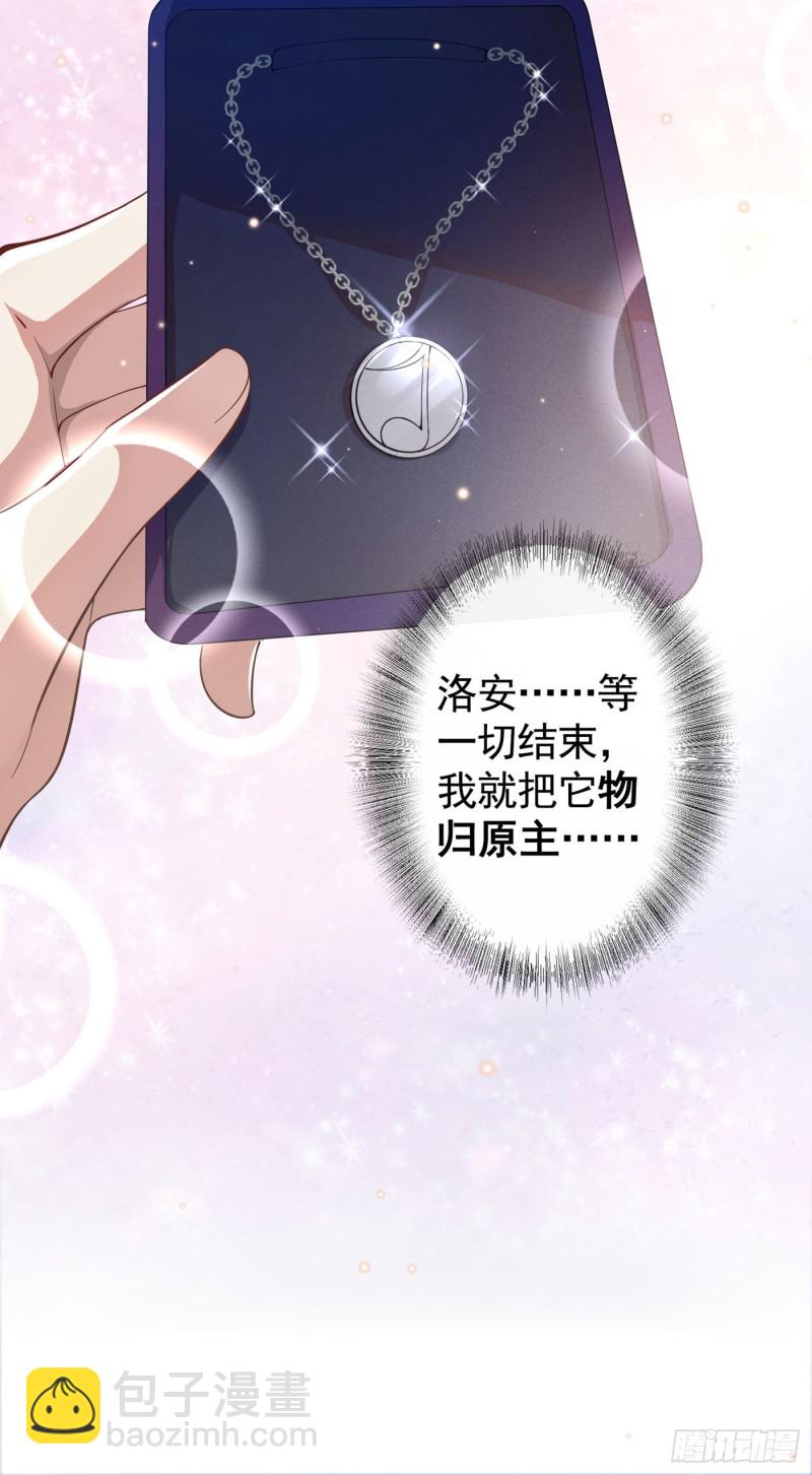 第48话 我不是谁的奴隶！25
